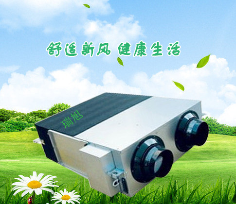 吊顶式PM2.5新风换气机