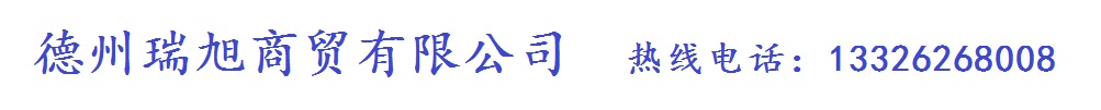 Shandong Xuguang tank air conditioning equipment Co.